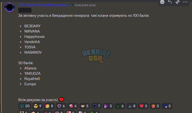 1718633089710.png