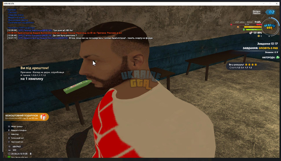 1718876493799.png