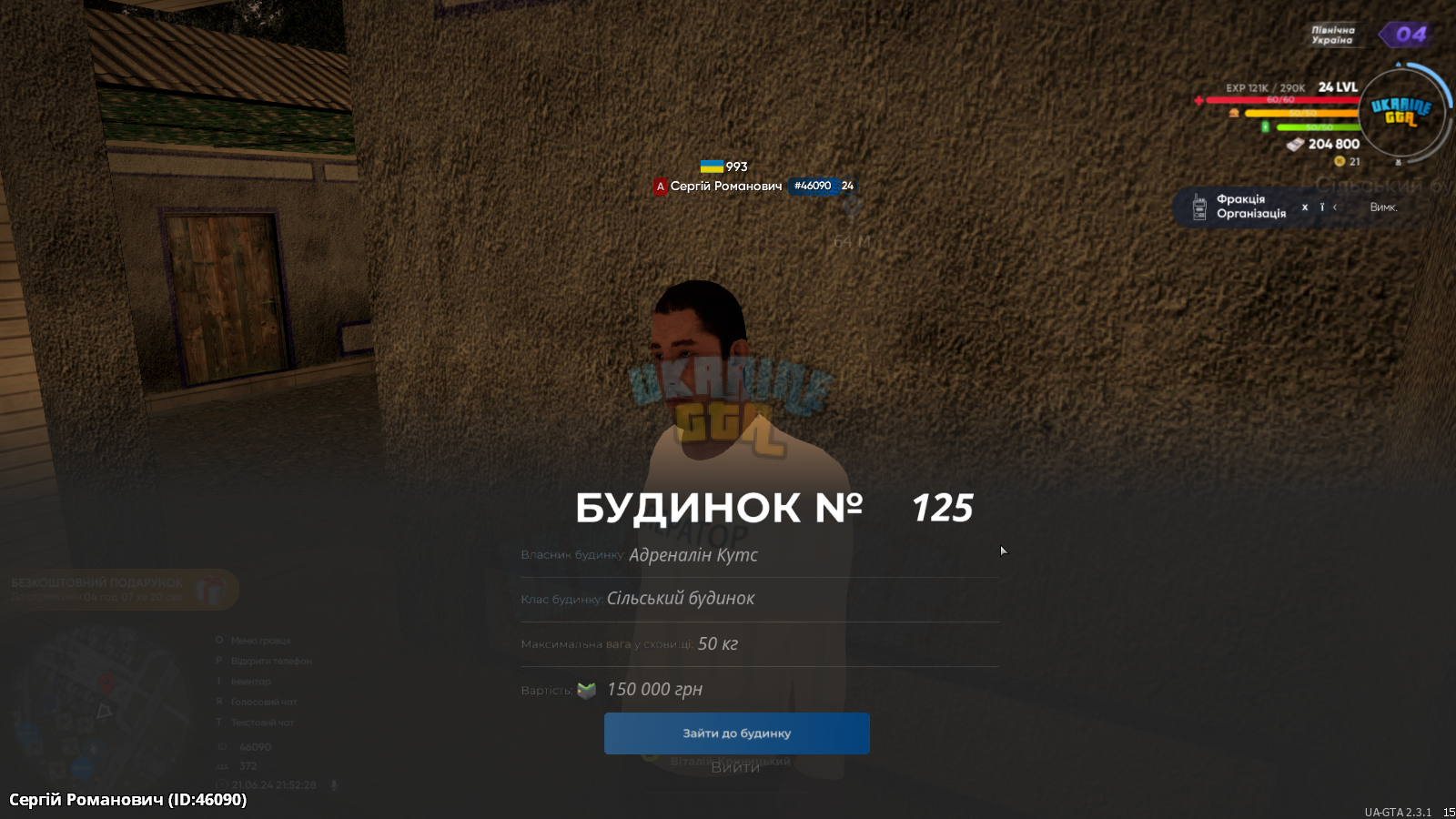 1718996114255.png