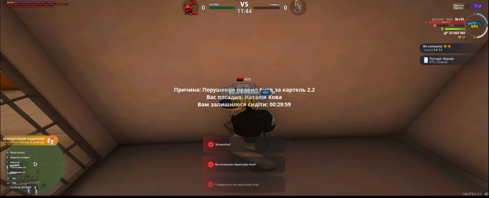 1719085424568.png