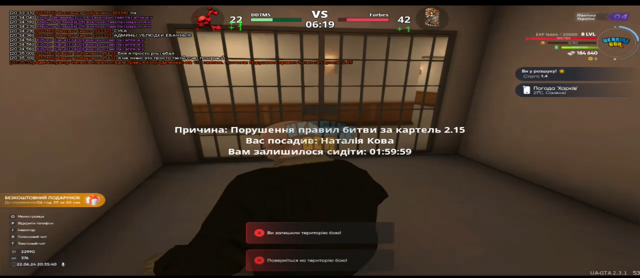 1719085449627.png
