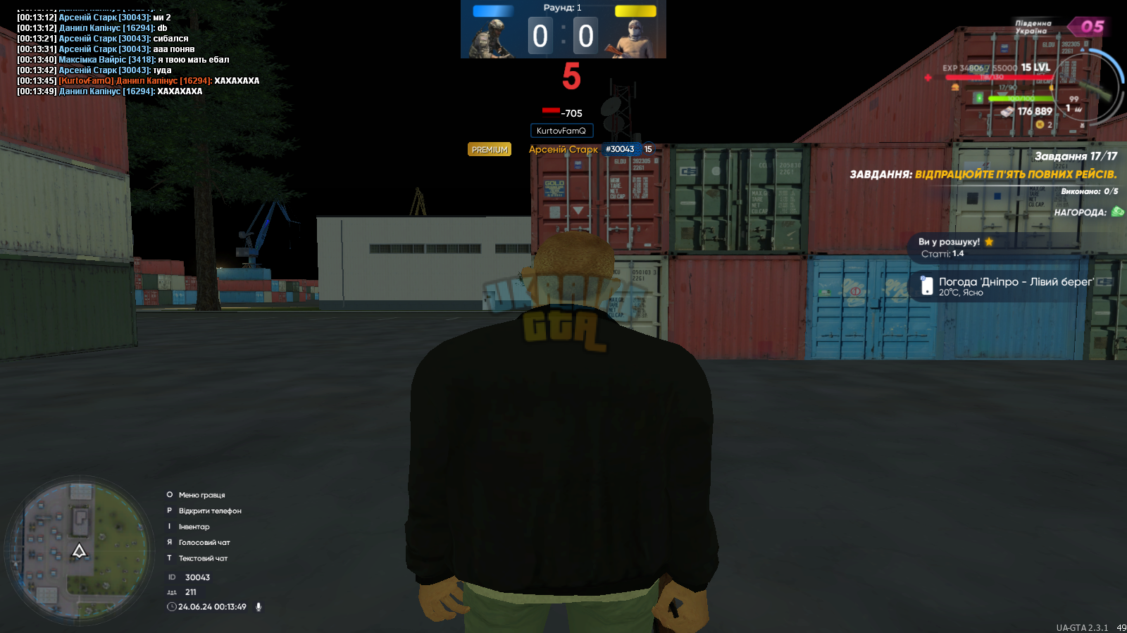 1719179721321.png