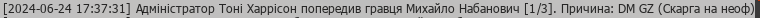 1719240644585.png