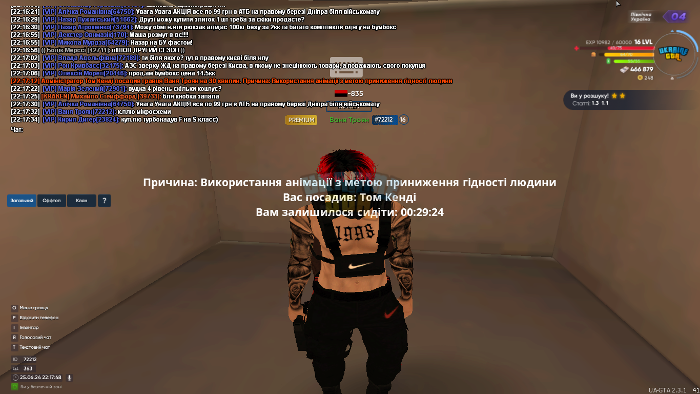 1719343232077.png