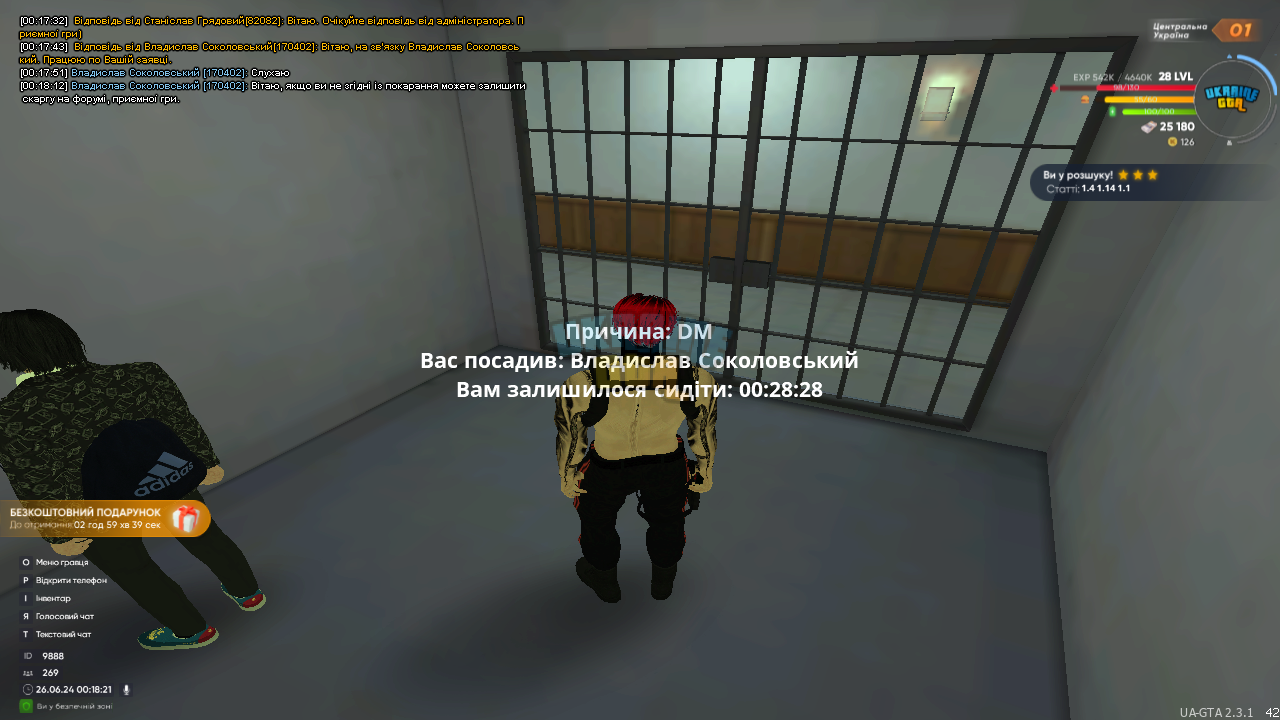 1719355029446.png