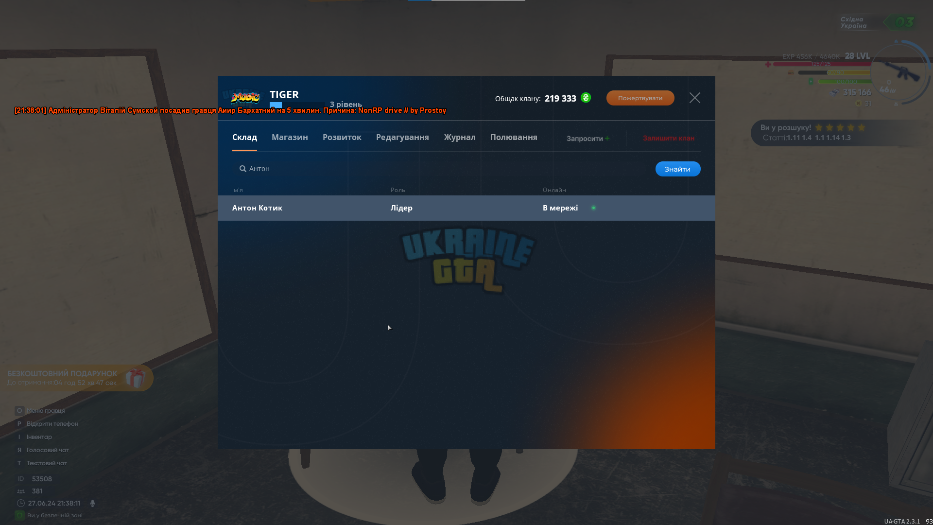1719513497208.png
