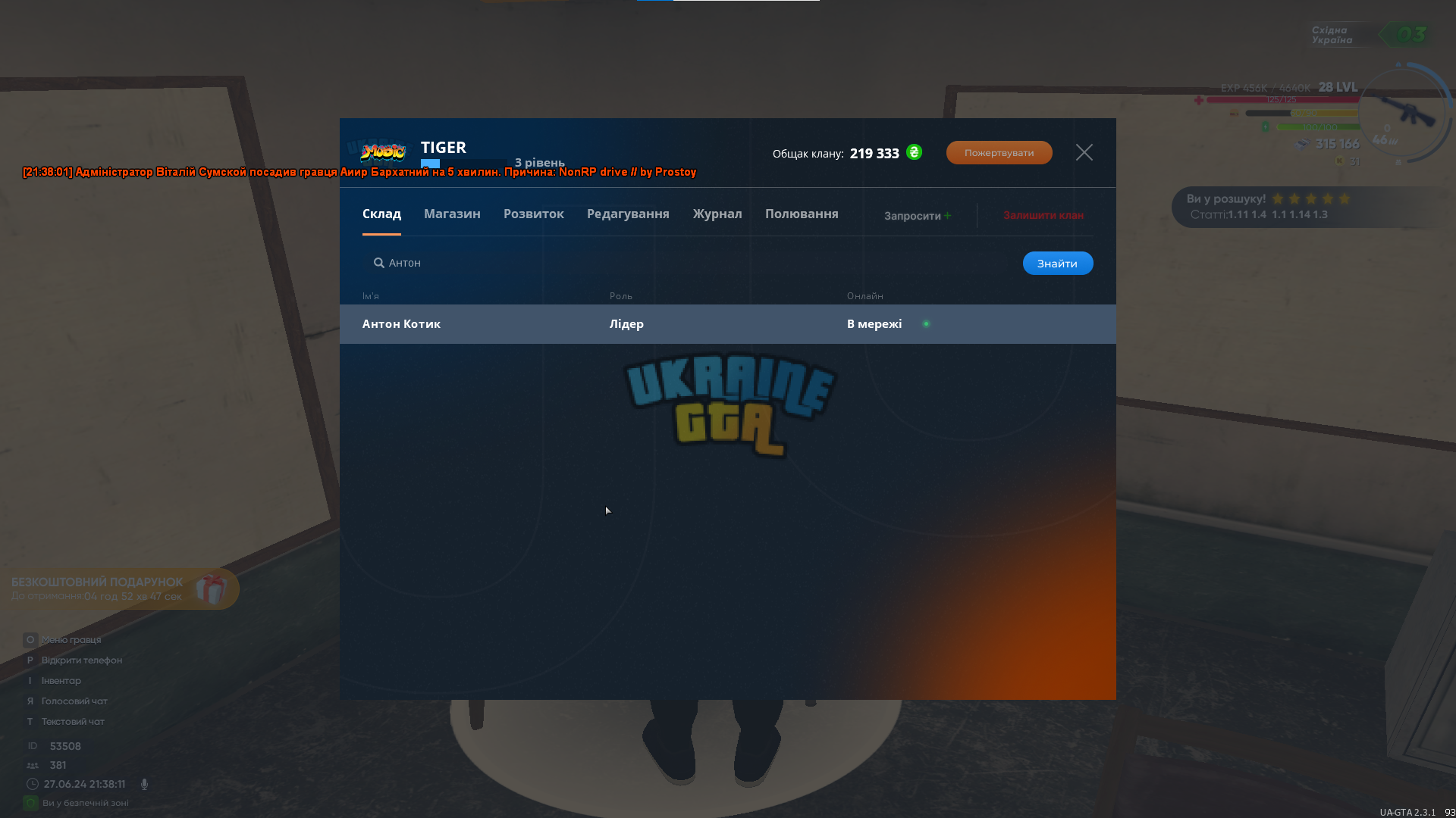 1719523323742.png