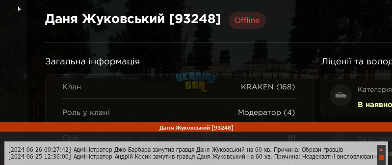 1719588183289.png