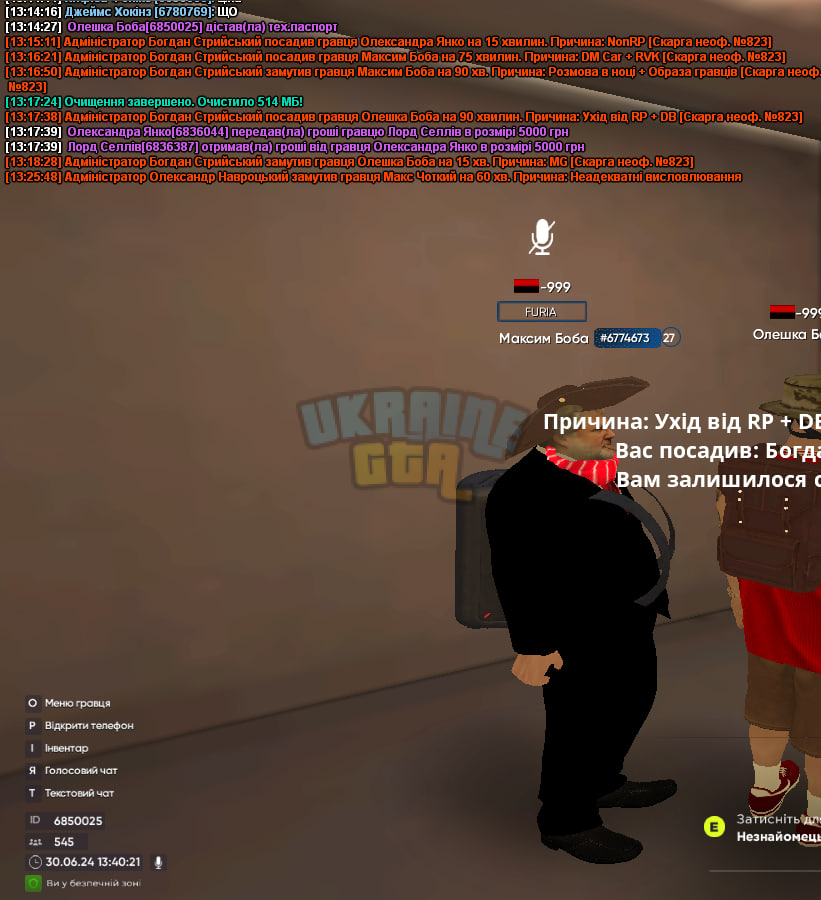 1719747879942.png