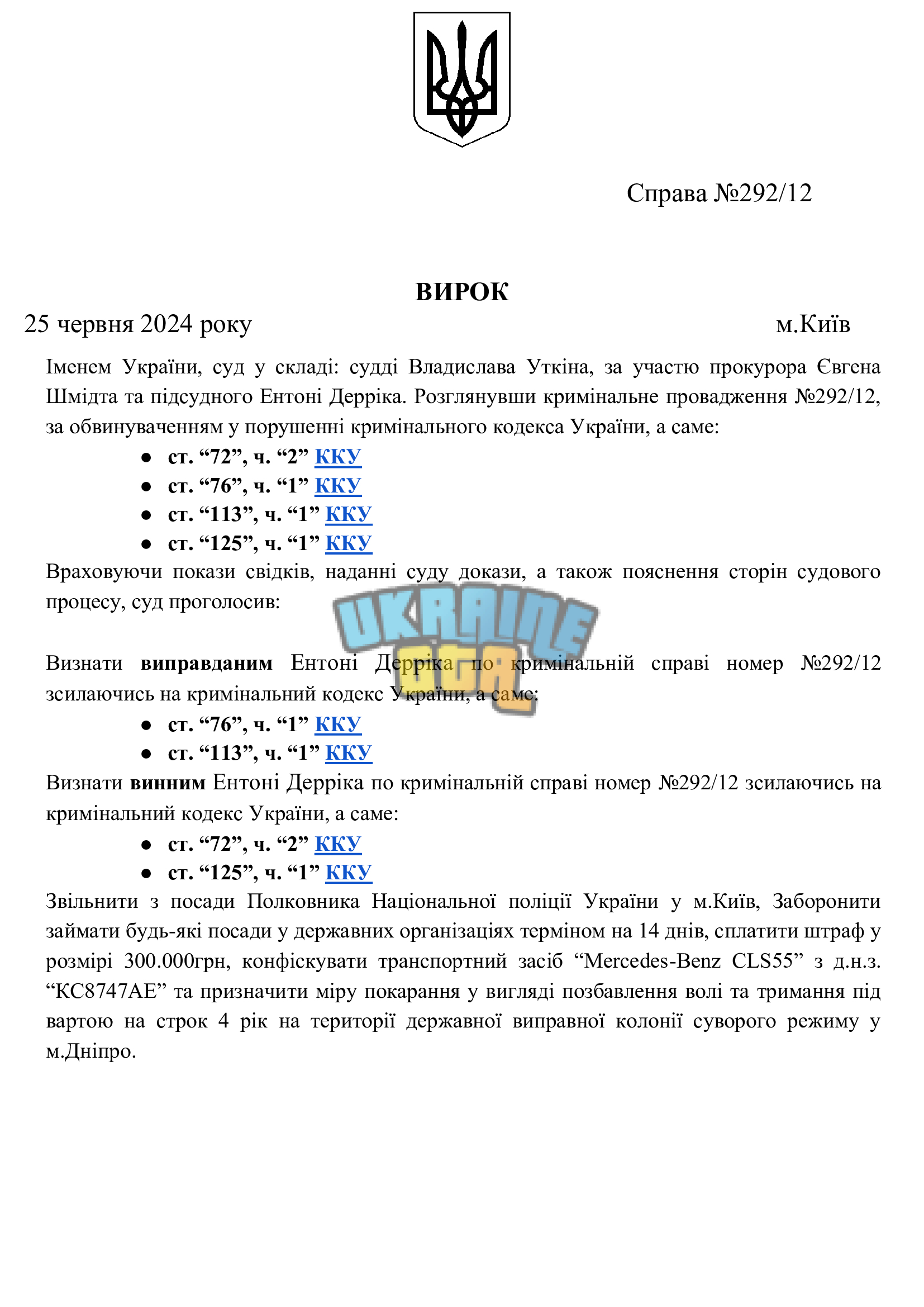 1719782902764.png