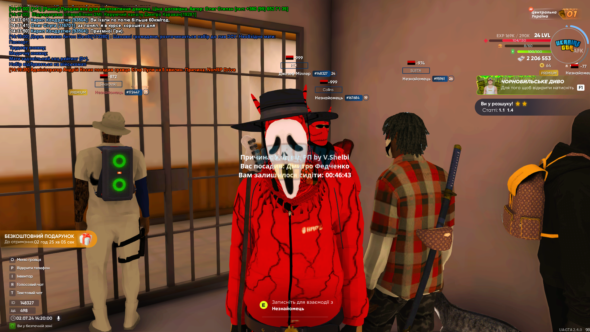 1719919232518.png