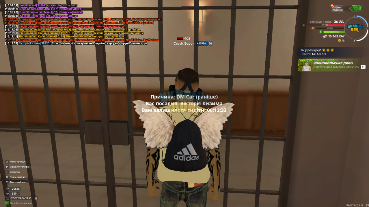 1720358182112.png