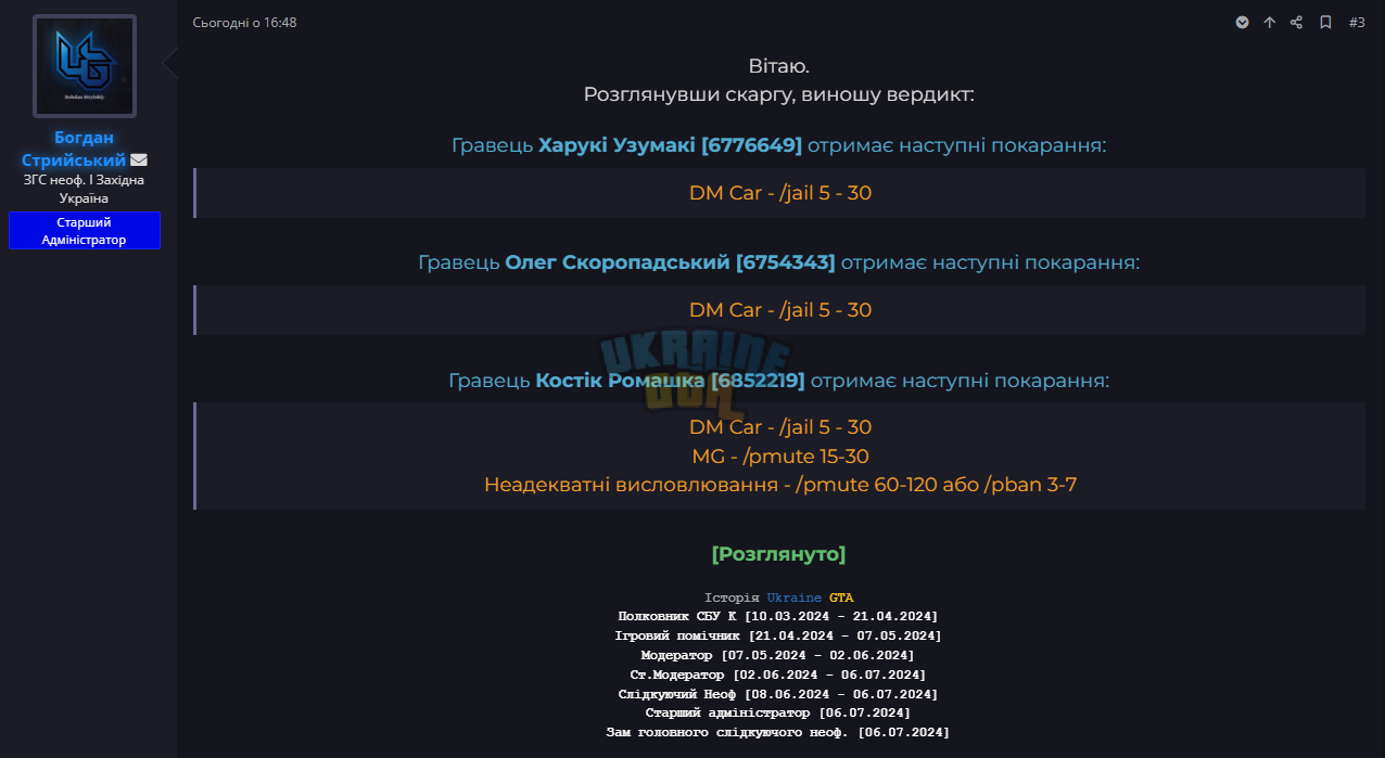 1720364661380.png