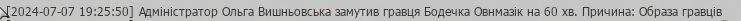 1720369872606.png