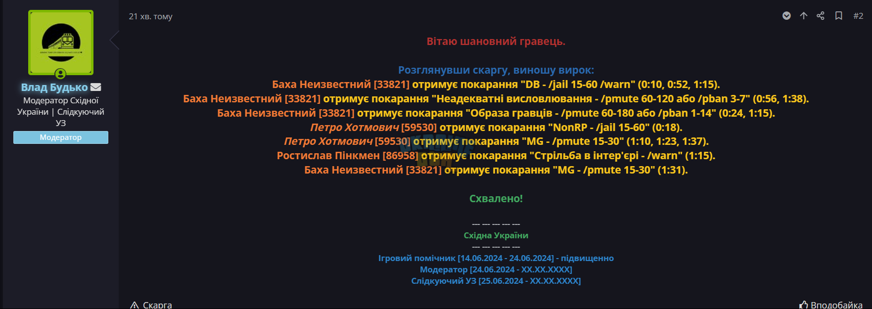 1720374679953.png