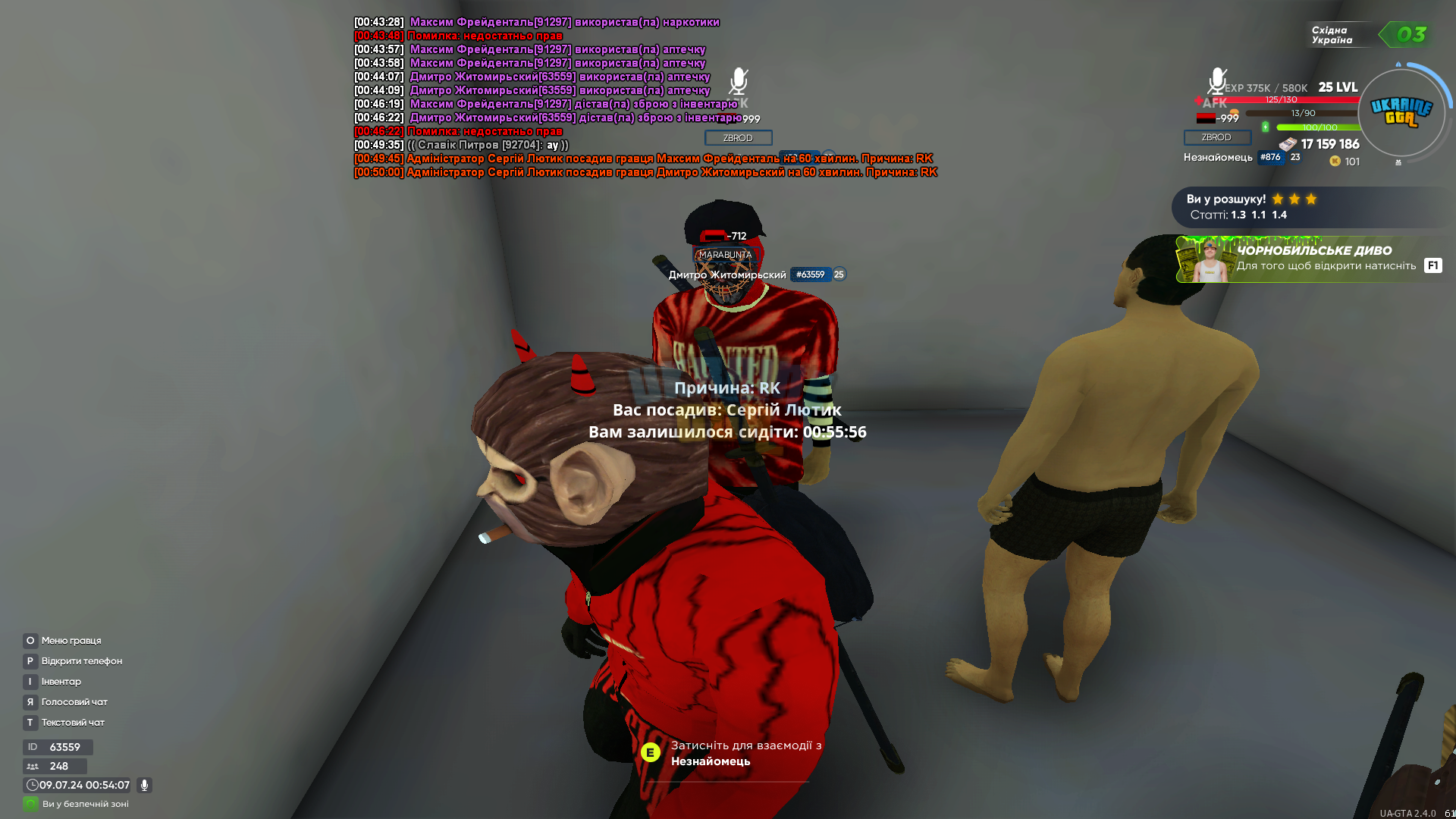 1720475657761.png