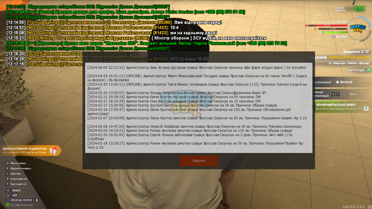 1720520255557.png