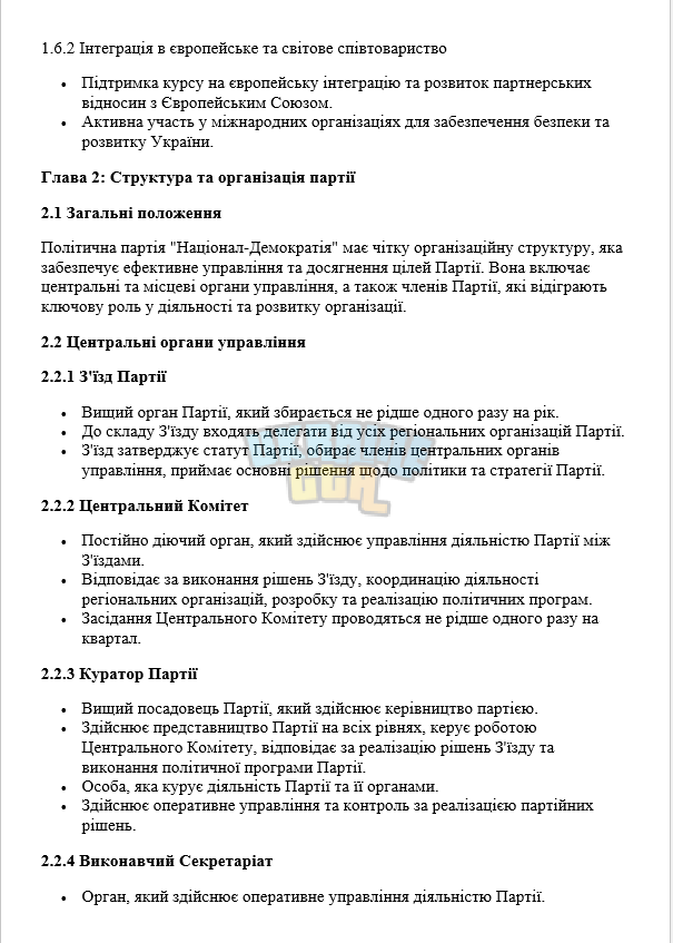 1720647850898.png