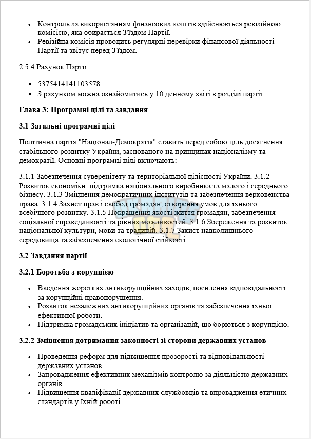 1720647899121.png