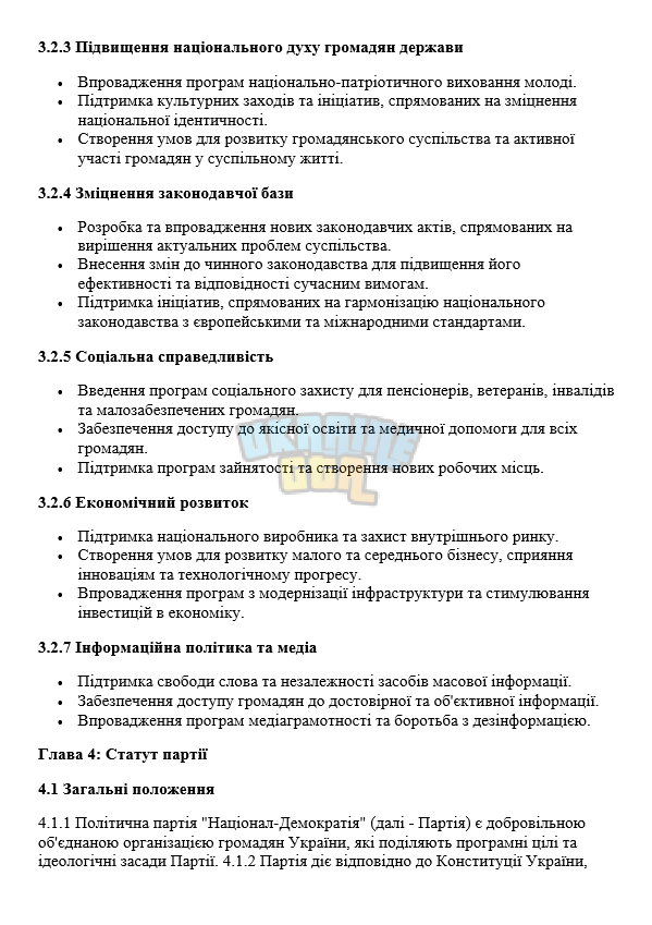1720647917578.png