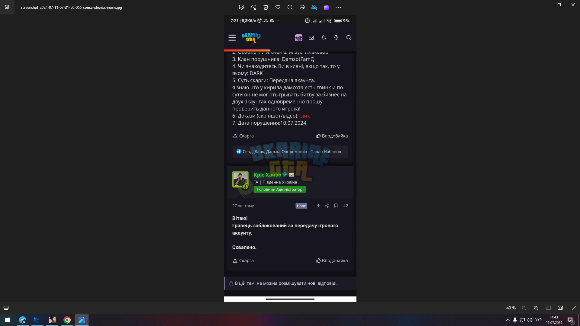 1720698193633.png