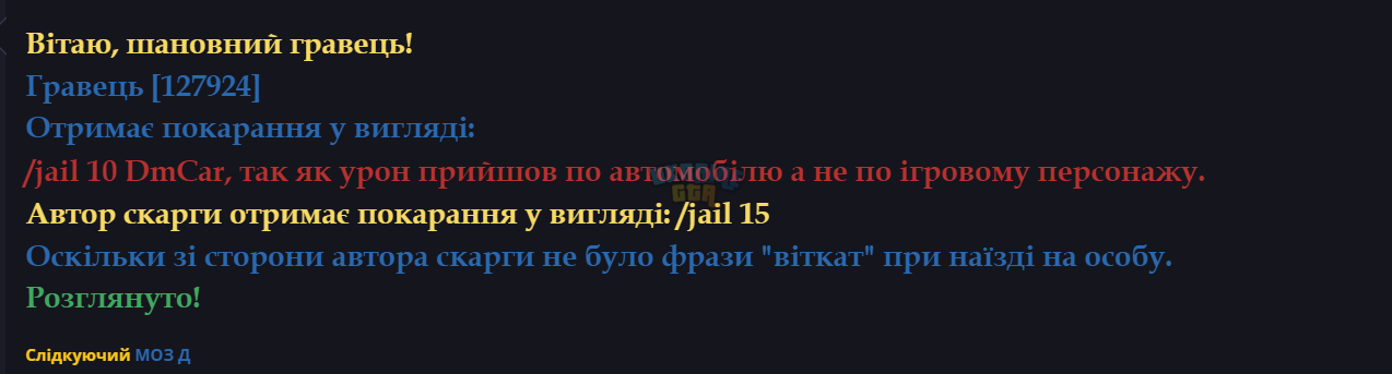 1720799838679.png