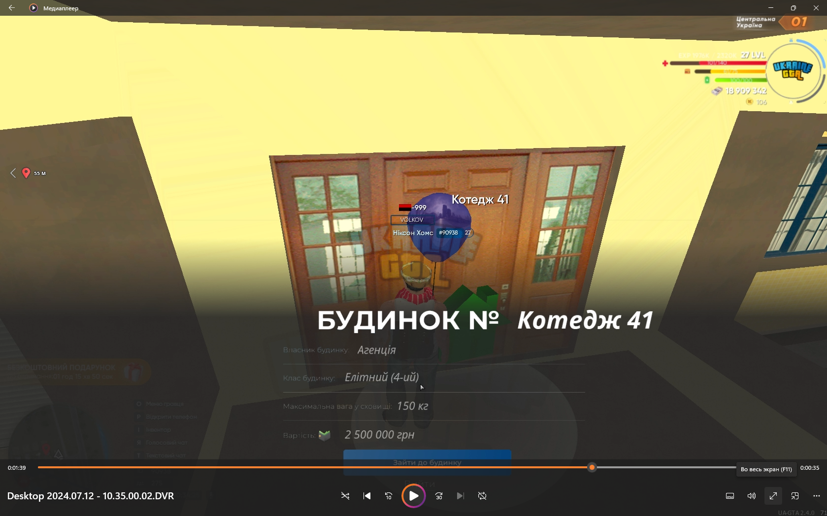 1720882150390.png