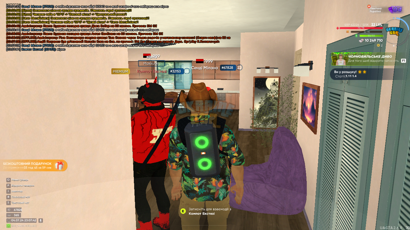 1720987133345.png