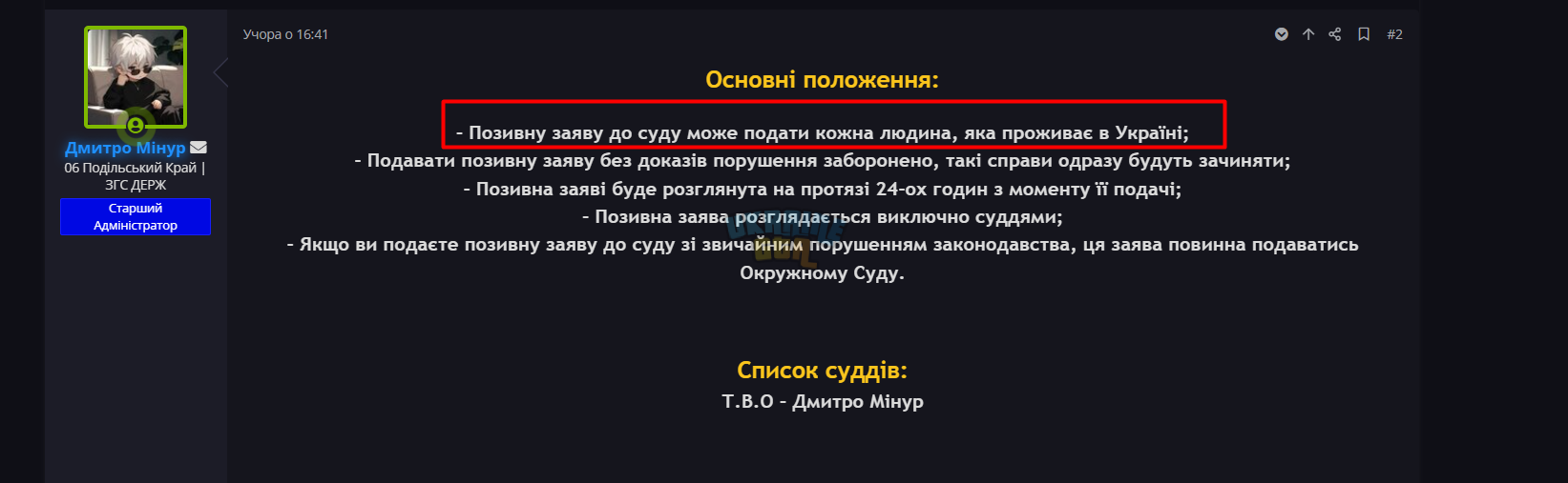 1721048447548.png