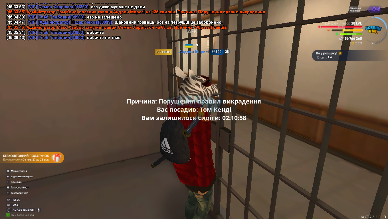 1721219893300.png