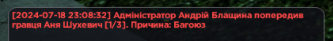 1721333771101.png