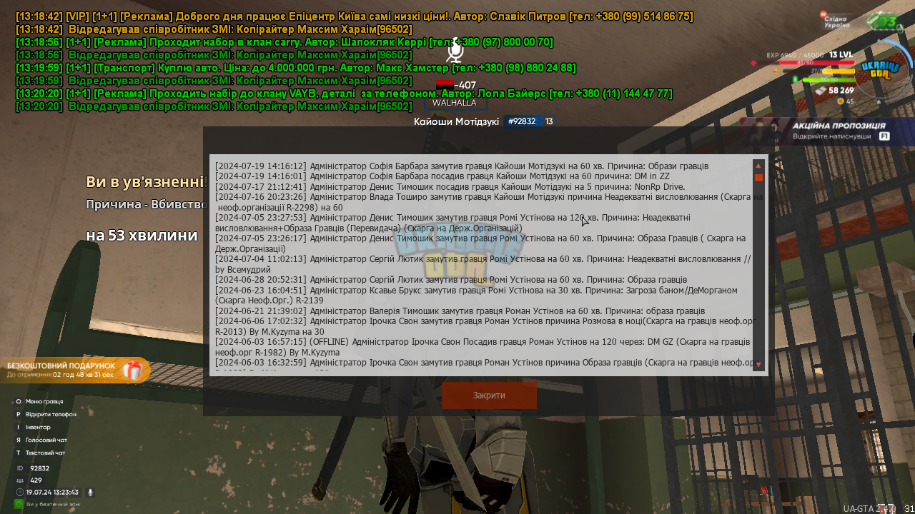 1721388234924.png