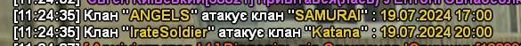 1721391926545.png