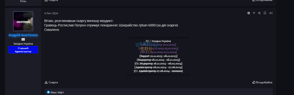 1721503570914.png