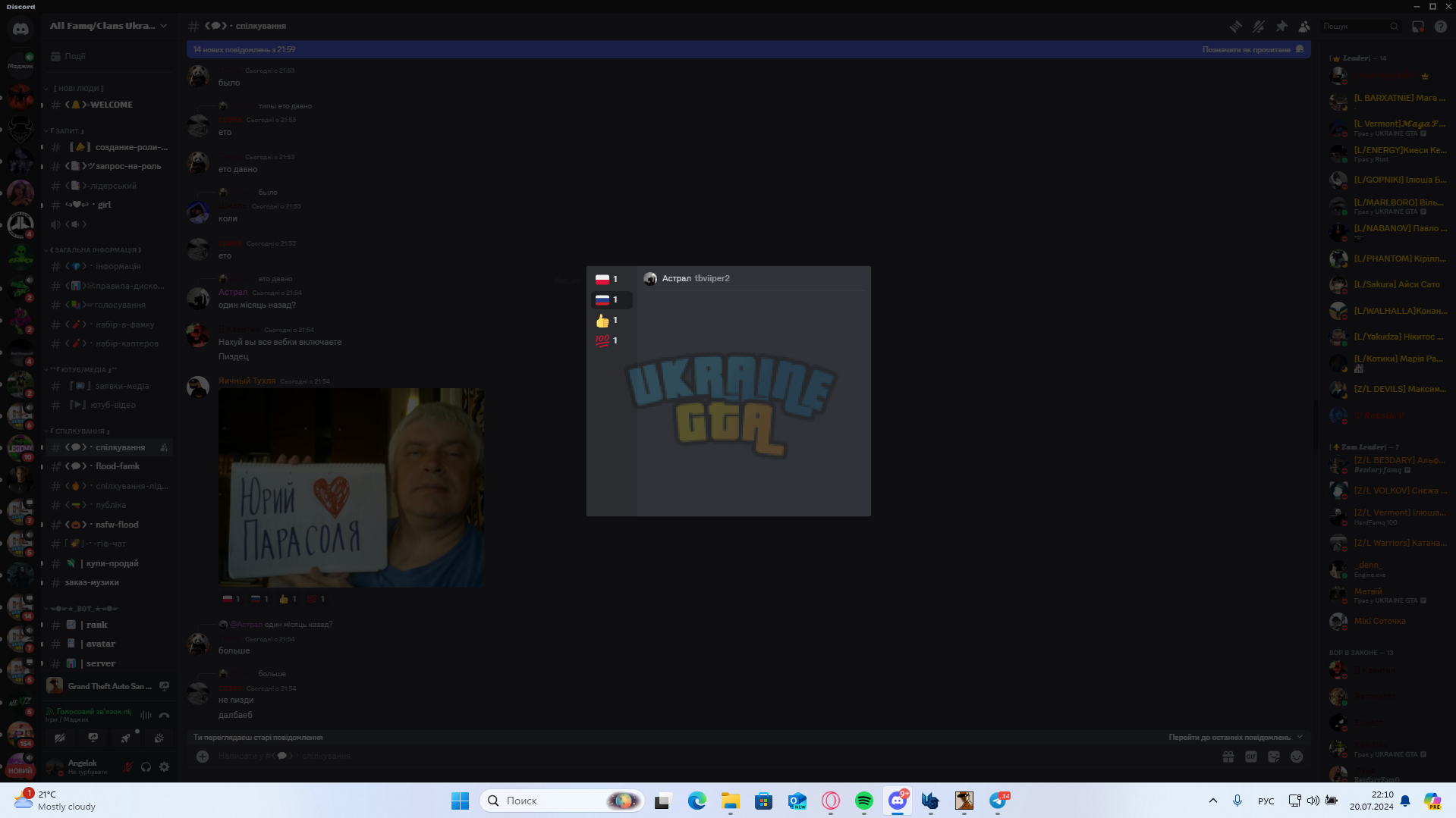 1721506215092.png