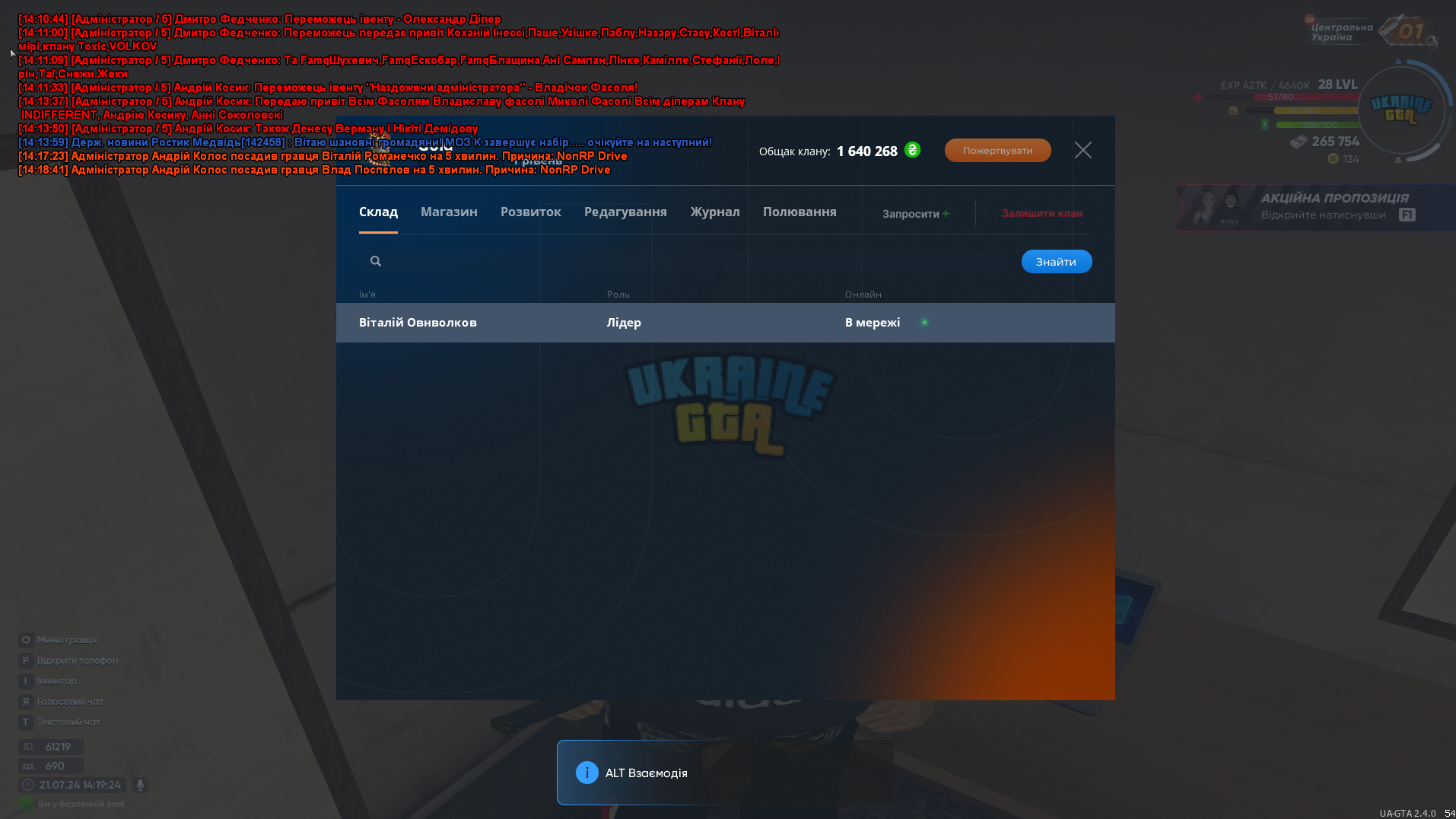 1721560768401.png