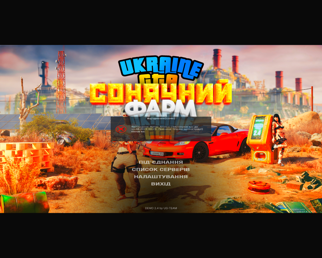 1722634837641.png