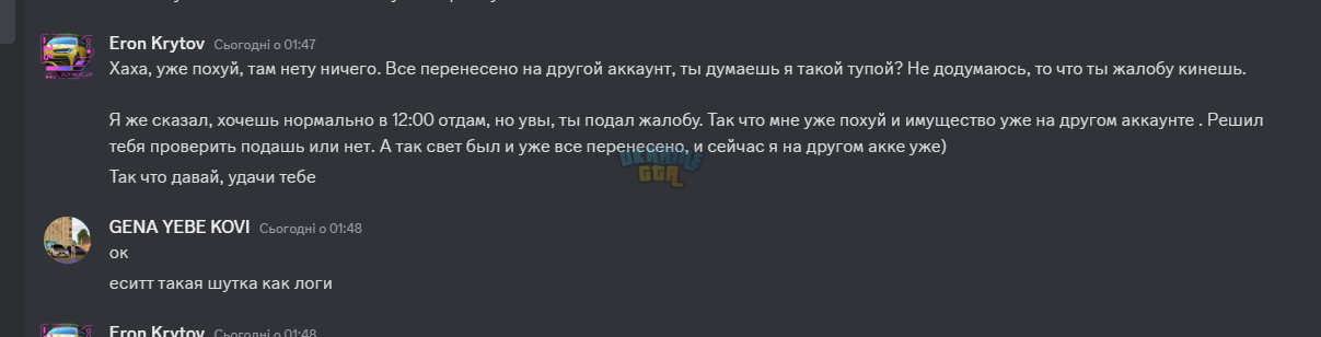 1722953801378.png