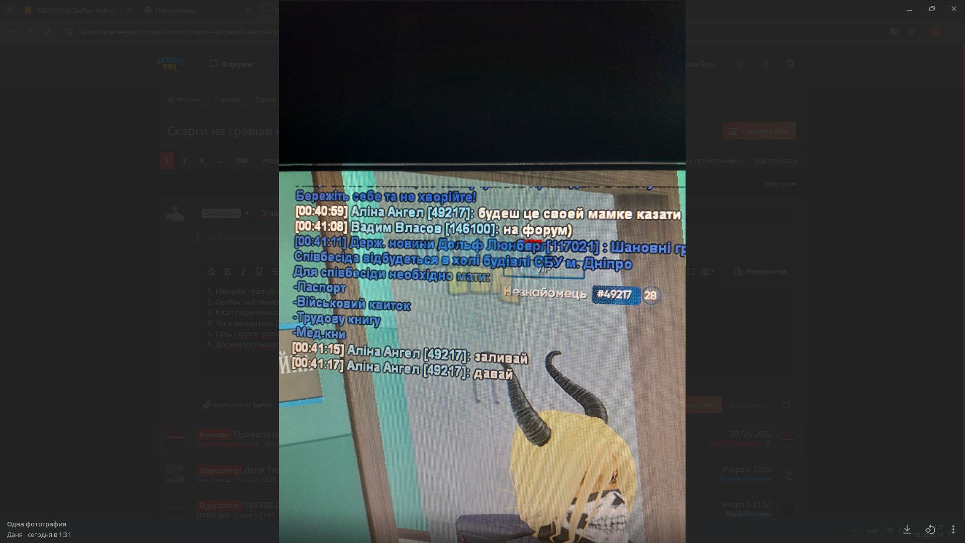 1723073518716.png