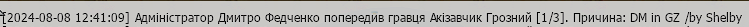 1723110785224.png