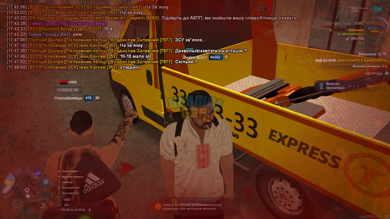 1723215197314.png