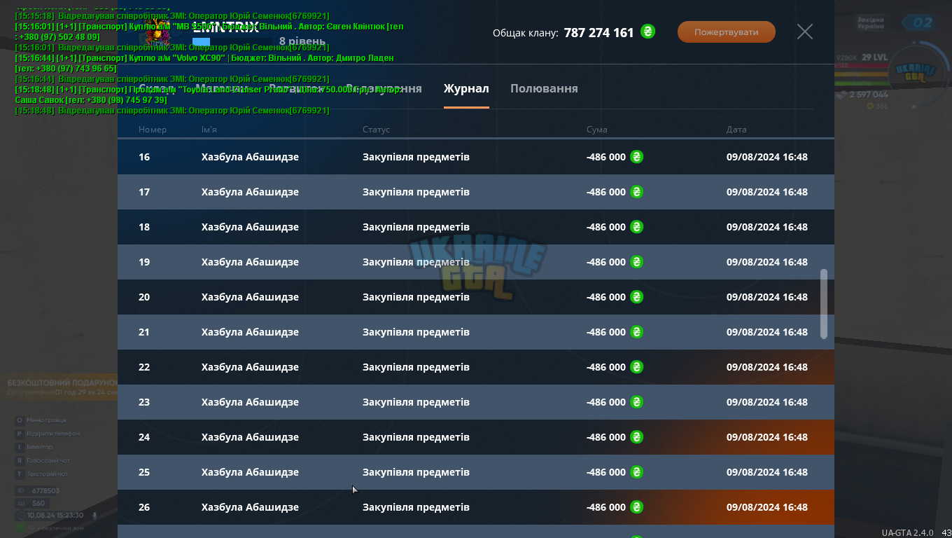 1723292616594.png