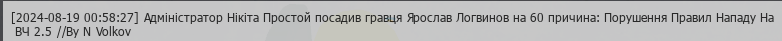 1724018688673.png
