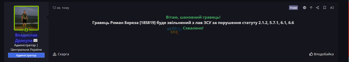 1724408701254.png