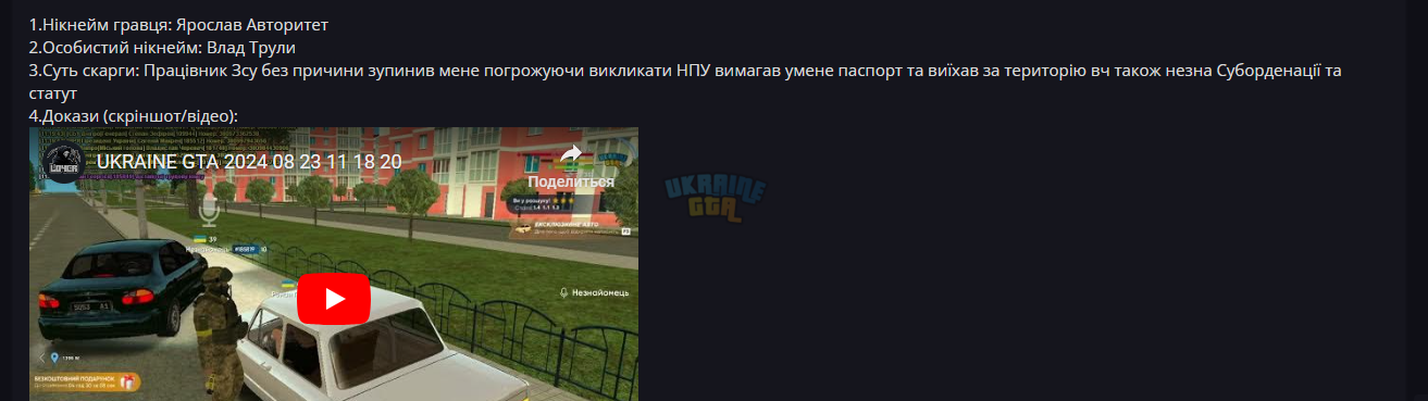1724408716388.png