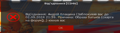 1724583901487.png
