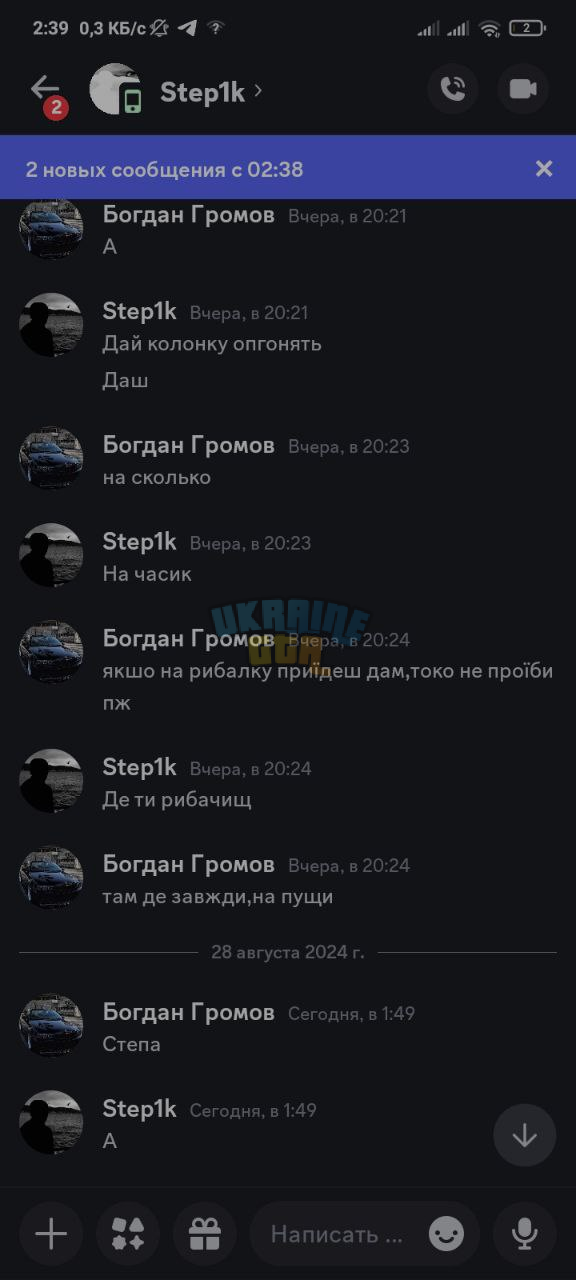 1724802712143.png