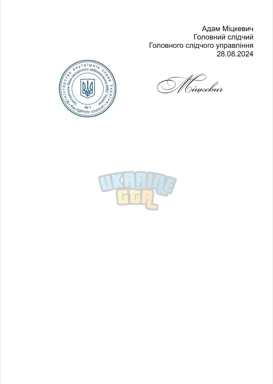 1724830462094.png