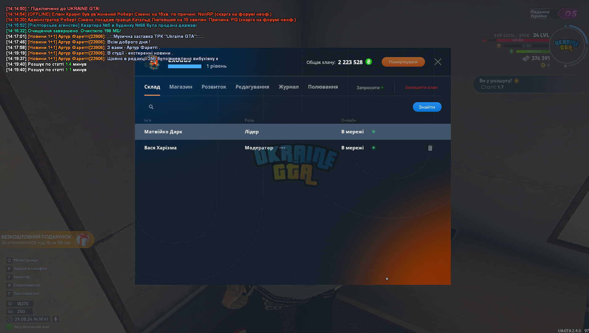 1724930389441.png