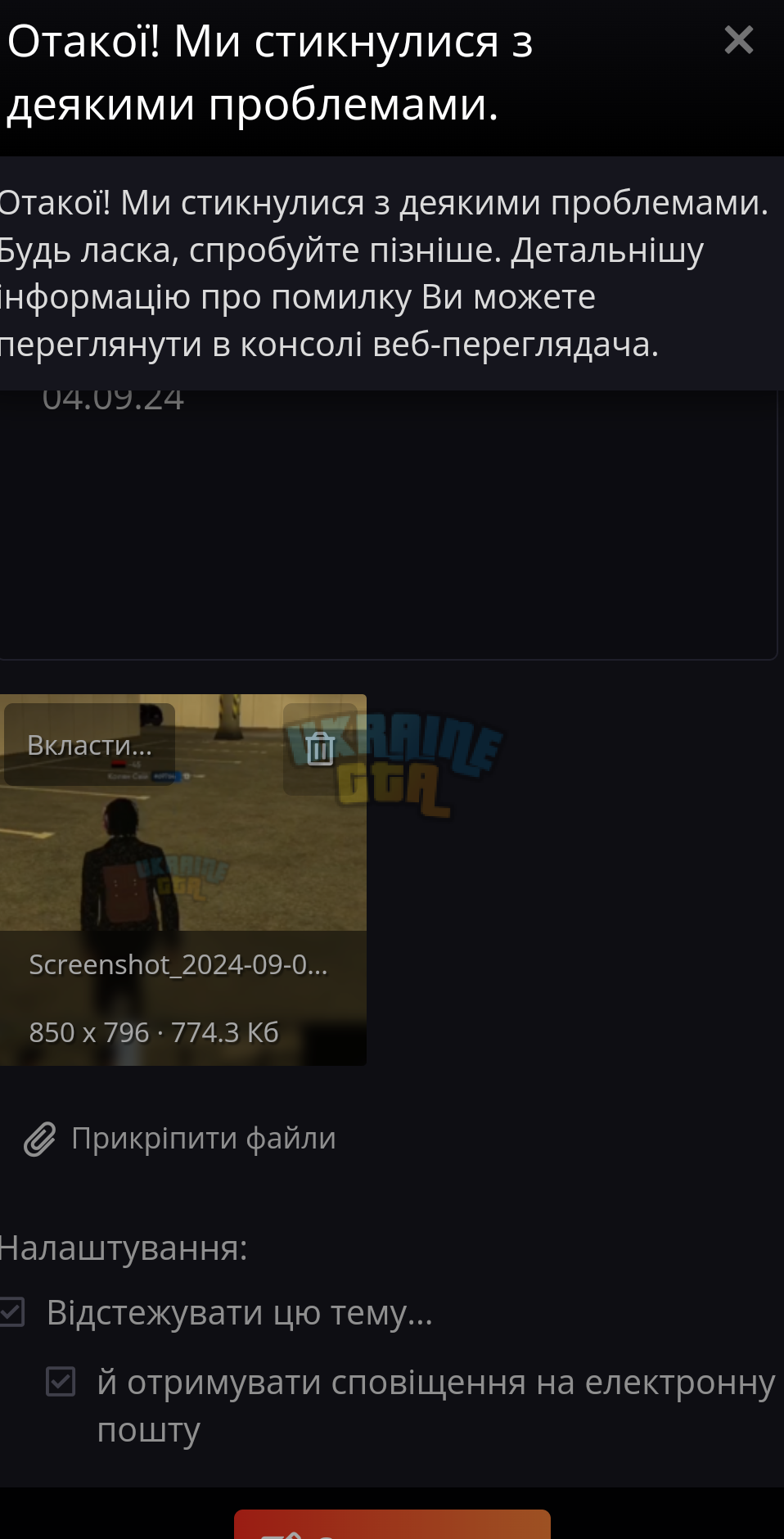 1725473669229.png